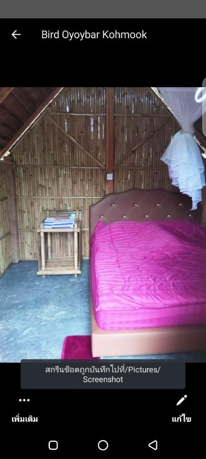 Koh Mook Oyoy Reggaebar Bungalow Exterior photo